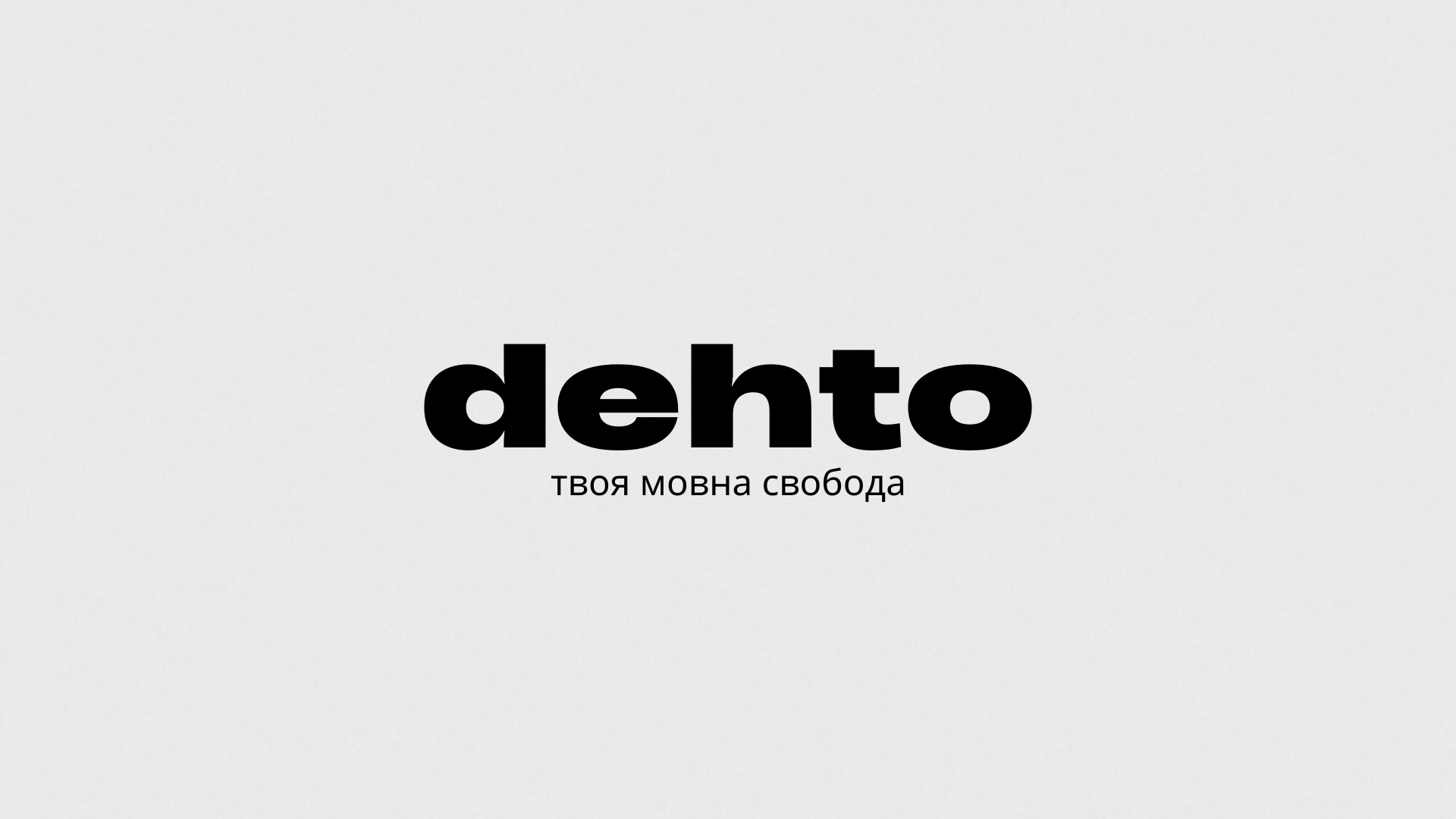 Вплив вивчення мов на мозок: що показують дослідження